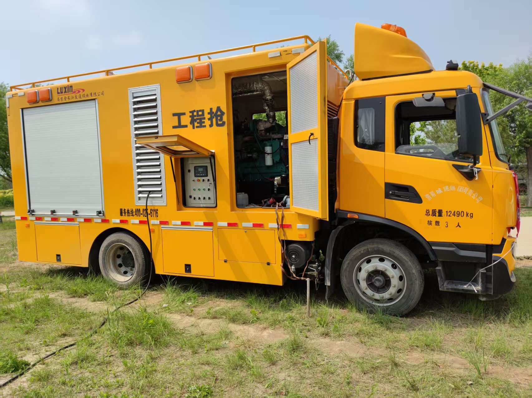 应急工程抢救车租赁