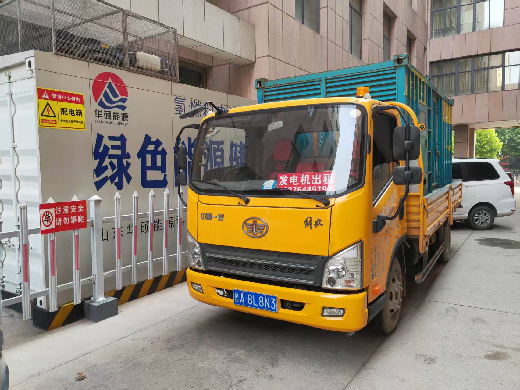 应急发电车租赁