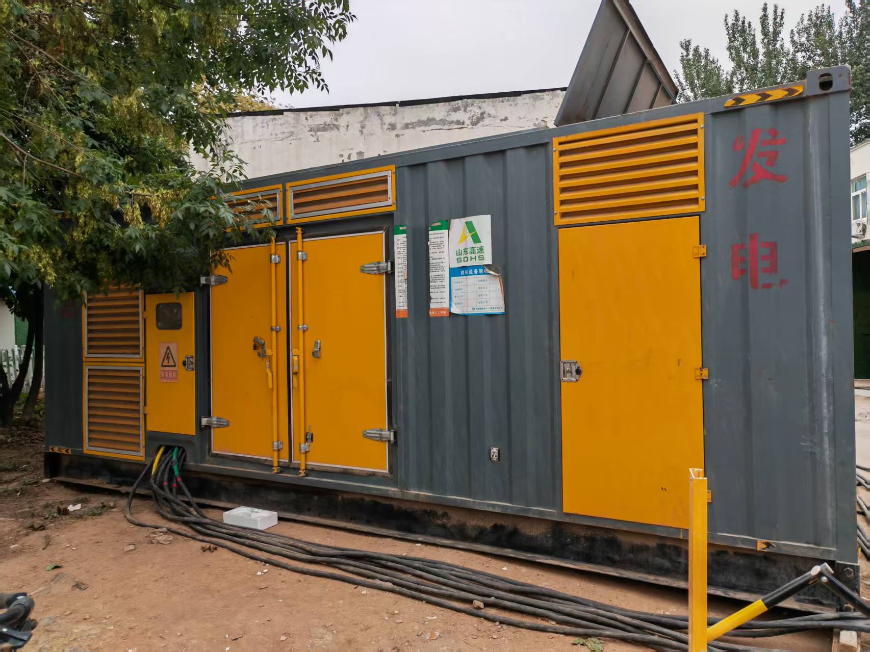 应急发电机租赁