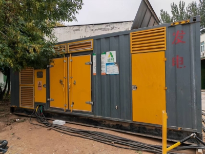 应急发电机租赁